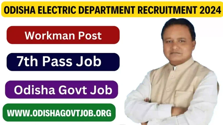 Odisha Electric Department Recruitment 2024- Apply online for various Workman vacancies,7th Pass Jobs in Odisha