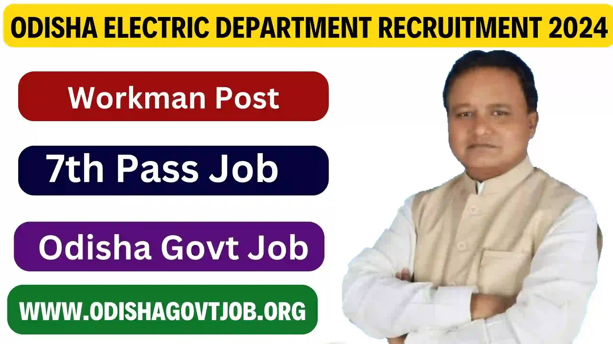 Odisha Electric Department Recruitment 2024