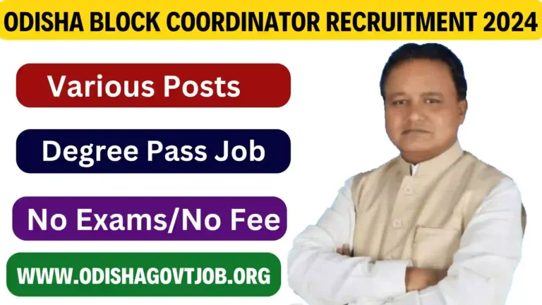 Odisha Block Coordinator Recruitment 2024- Odisha Govt Jobs, Odisha Block level Govt Jobs