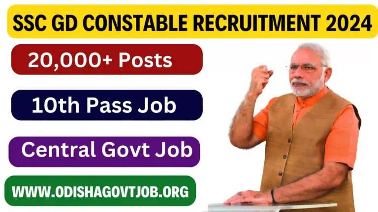 SSC GD Constable Recruitment 2024- Apply online for 39,481 Various Vacancies, SSC Free Job alert