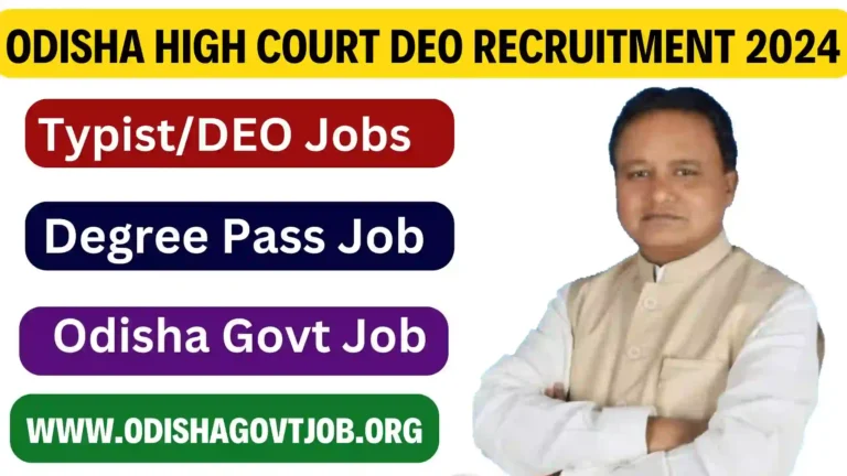 Odisha High Court DEO Recruitment 2024- Apply online for 35 Data Entry Operator Jobs in Odisha