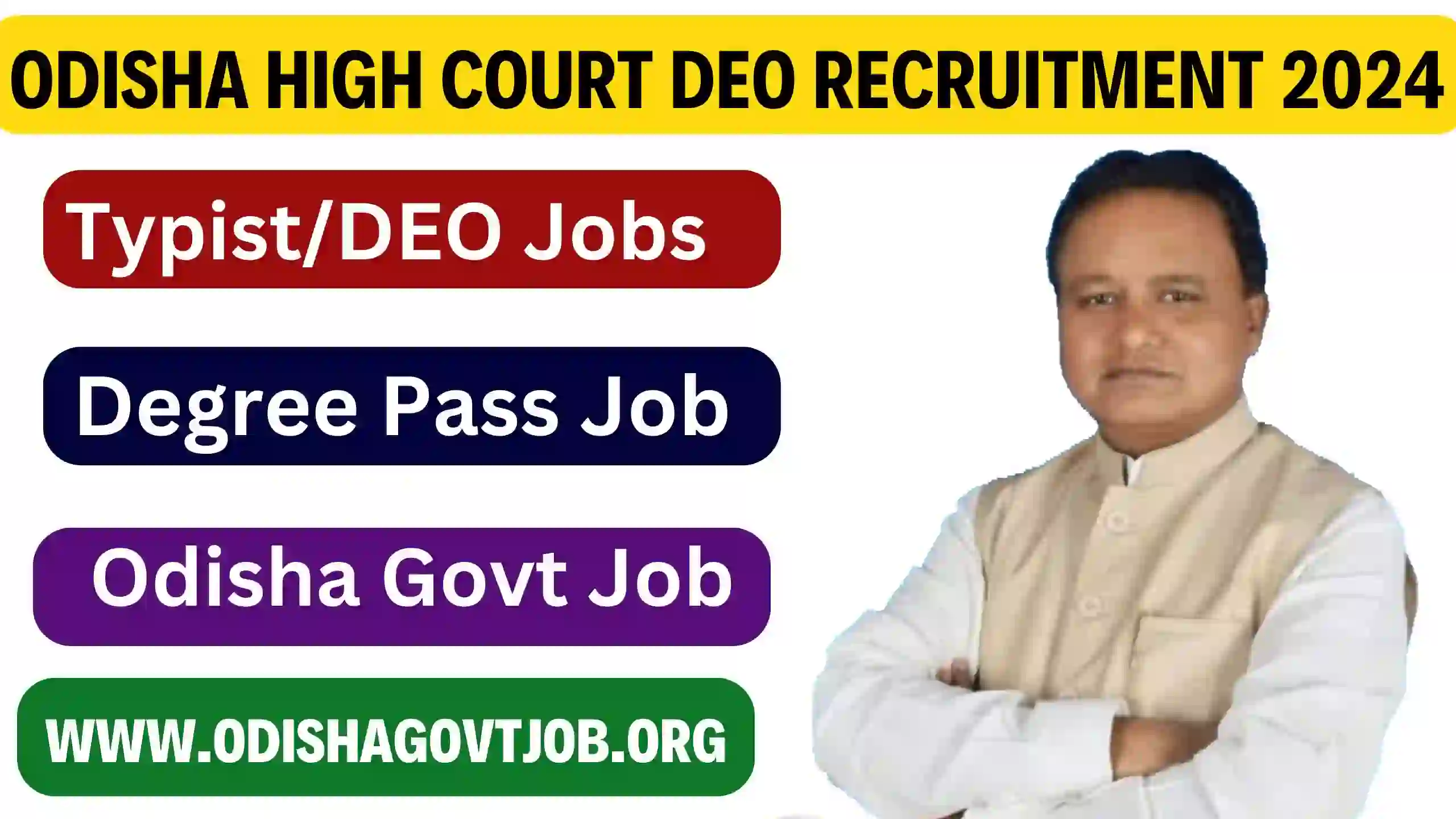 Odisha High Court DEO Recruitment