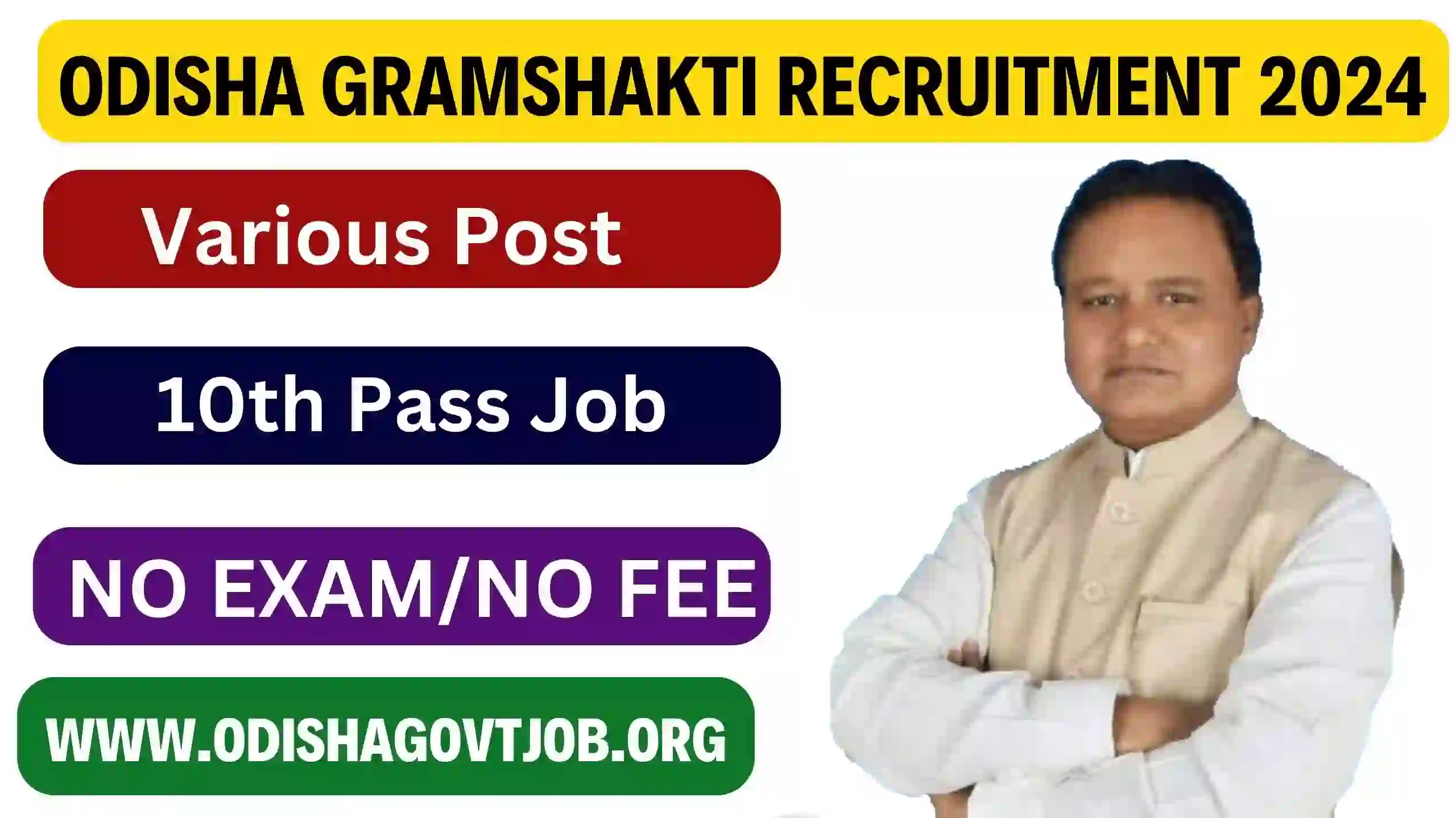 Odisha Gramshakti Recruitment 2024