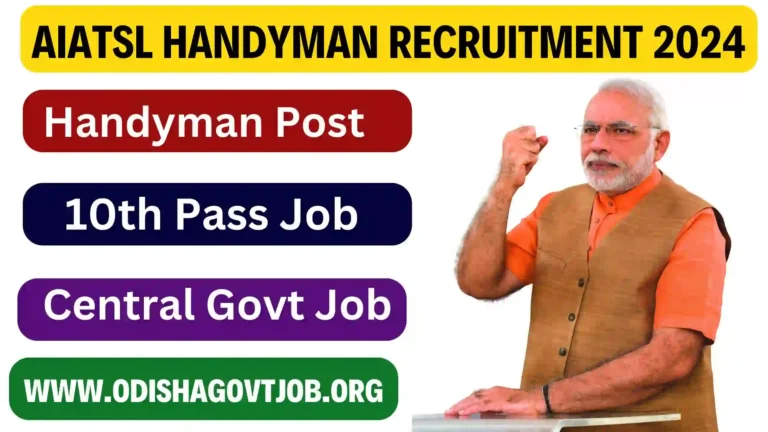 AIATSL Recruitment 2024- Apply link available now for various Handyman Jobs, 10th Pass Job