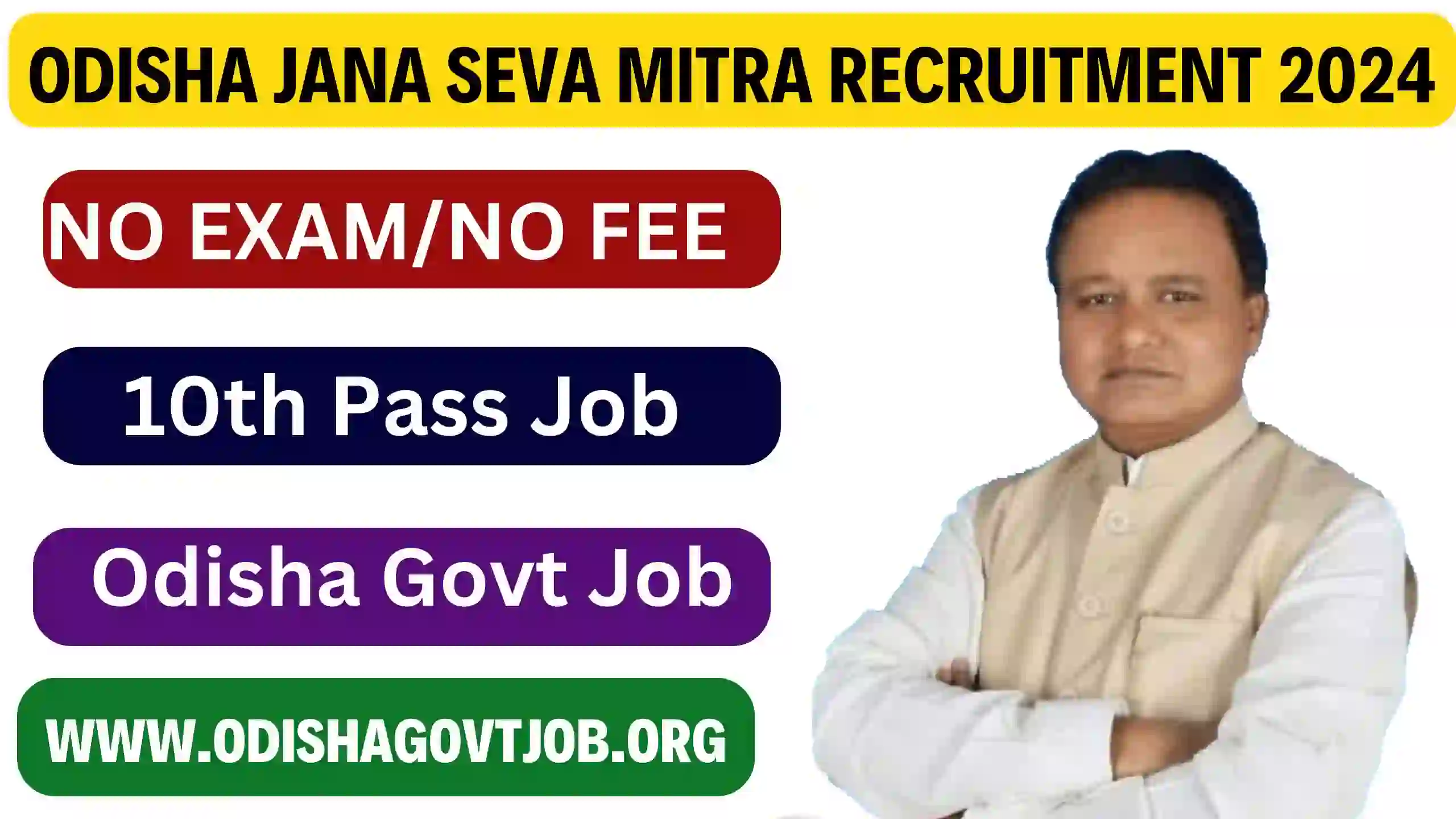 Odisha Jana Seva Mitra Recruitment 2024