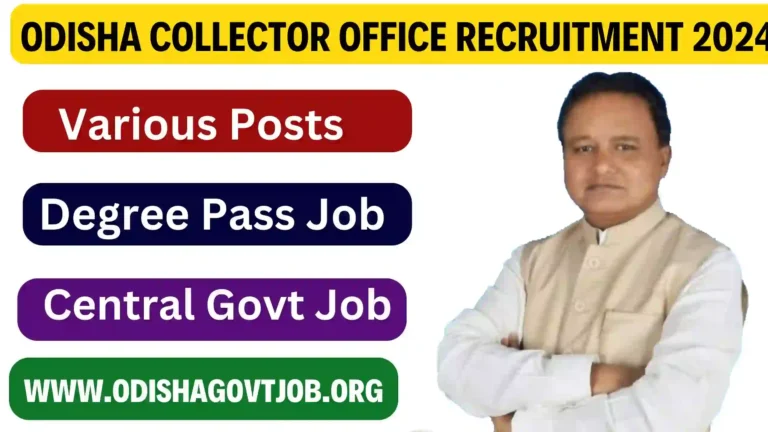 Odisha Collector Office Recruitment 2024- Apply link available now, Odisha Gajapati Jobs