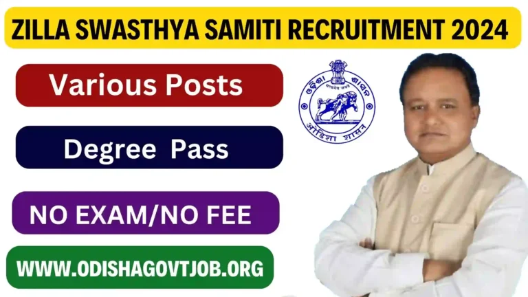 Zilla Swasthya Samiti Recruitment 2024-Apply link avaialble now for DEO & other Job vacancies, Odisha Govt Job