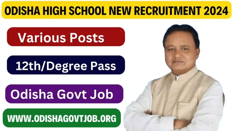 Odisha High School new Recruitment 2024- Non Teaching & Teaching Staff Vacancies, Odisha Govt Job