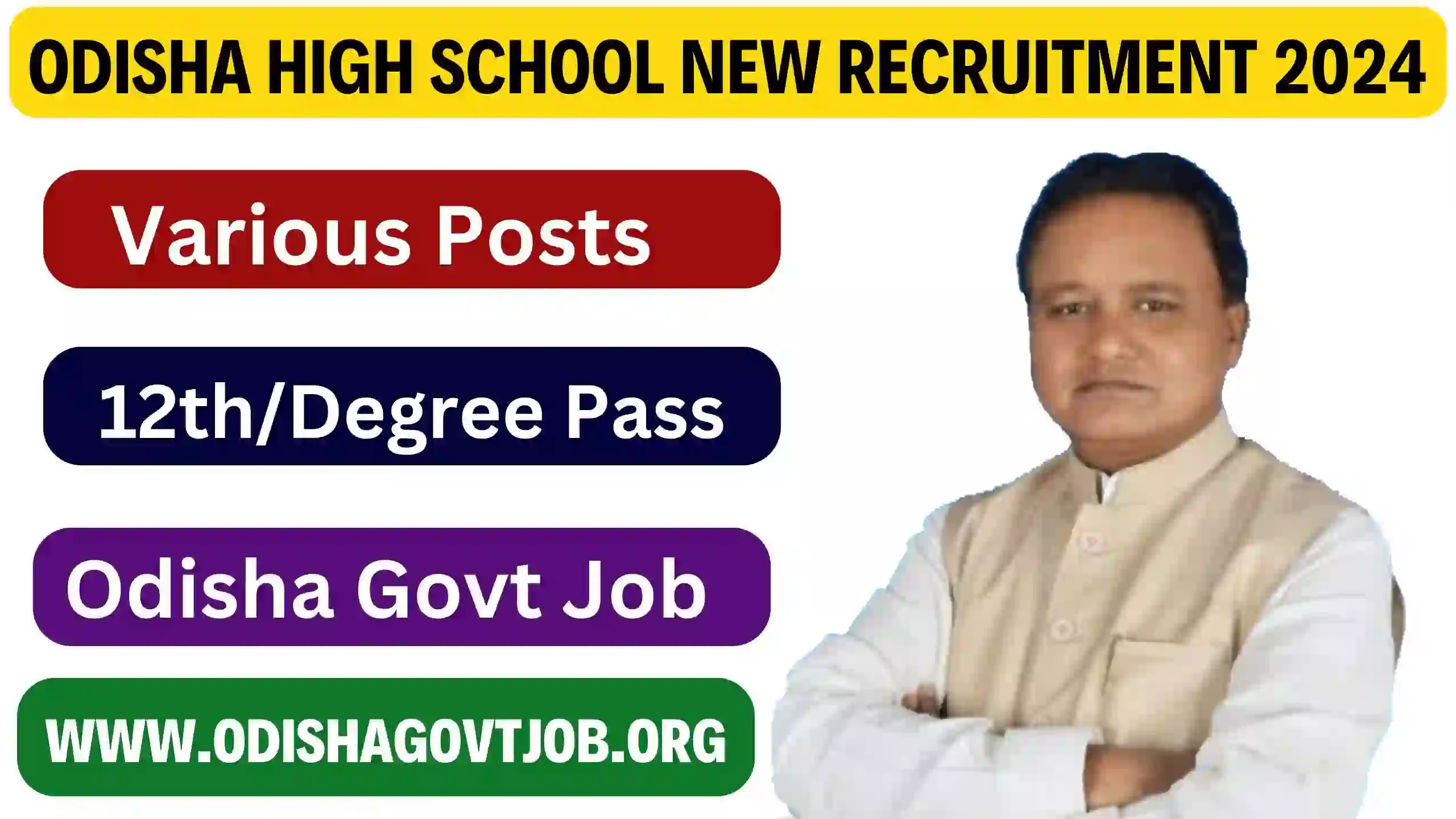 Odisha High School new Recruitment 2024