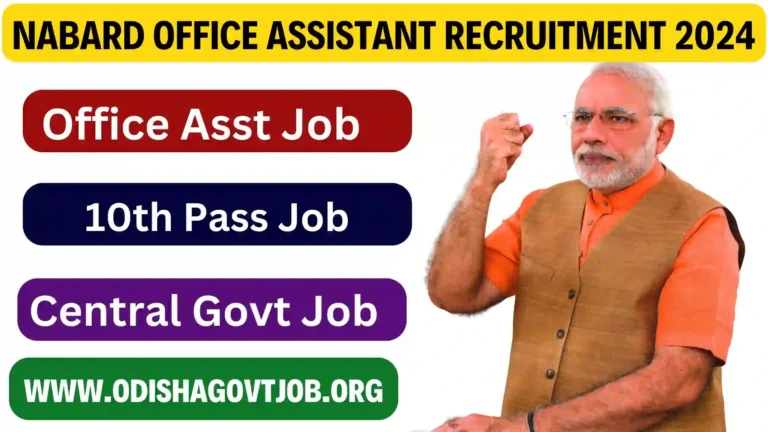 NABARD Office Assistant Recruitment 2024- Apply link available now for 10th Pass Jobs, Free Job Alert