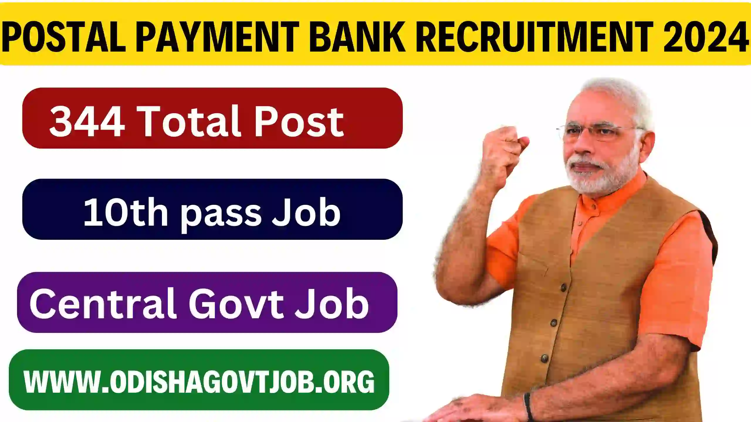 Postal Payment Bank Recruitment 2024